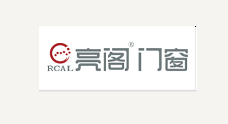 亮閣門窗